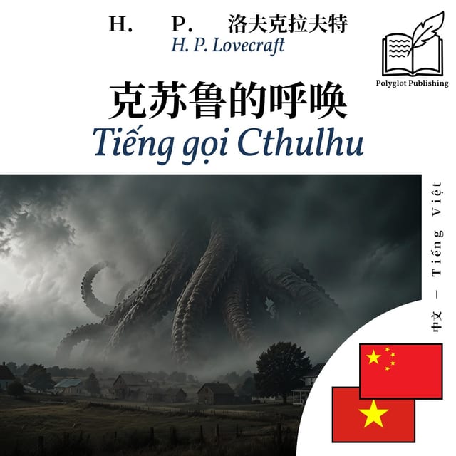 Tiếng gọi Cthulhu