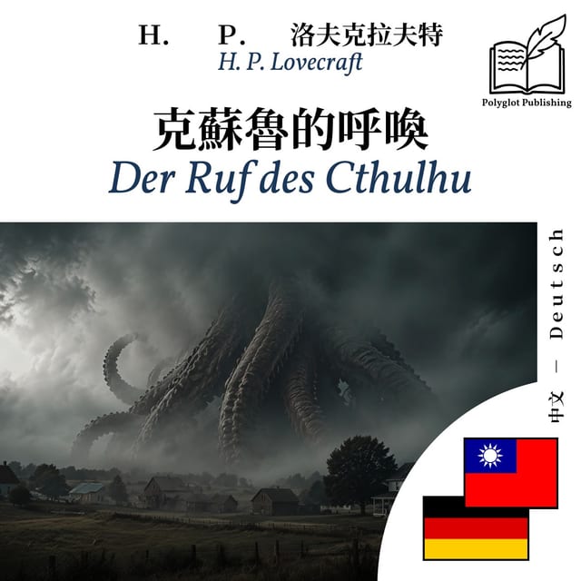 Der Ruf des Cthulhu