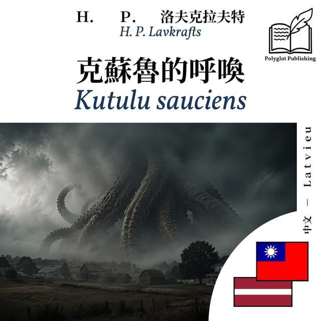 Kutulu sauciens
