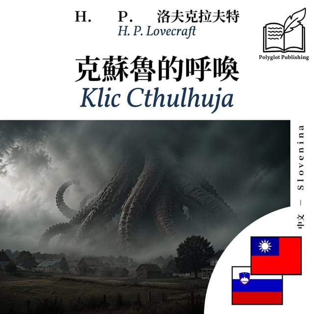 Klic Cthulhuja