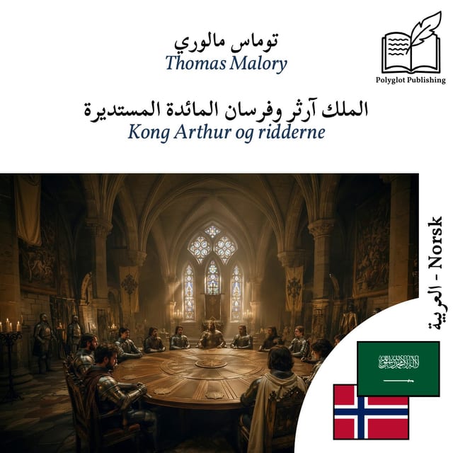 Kong Arthur og ridderne