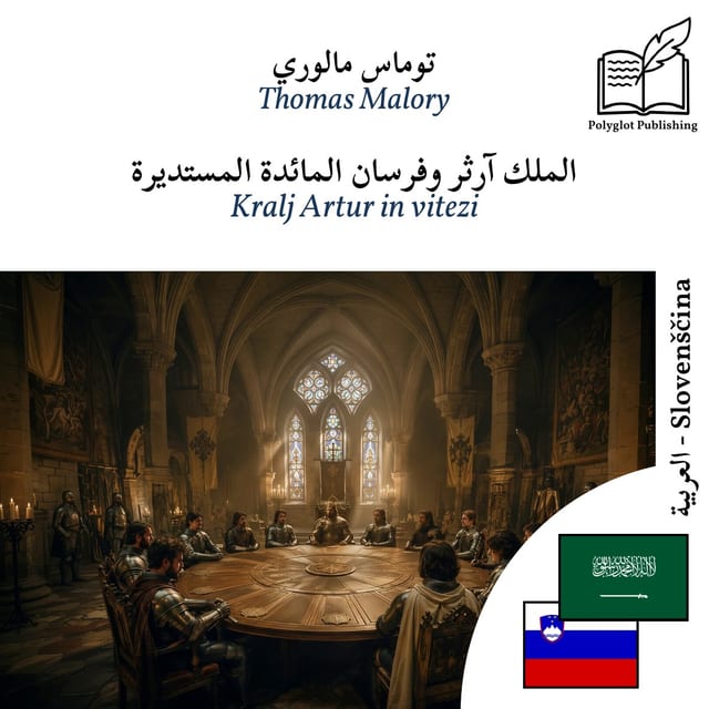 Kralj Artur in vitezi