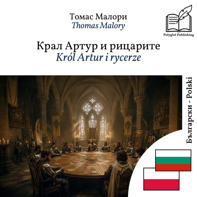 Król Artur i rycerze