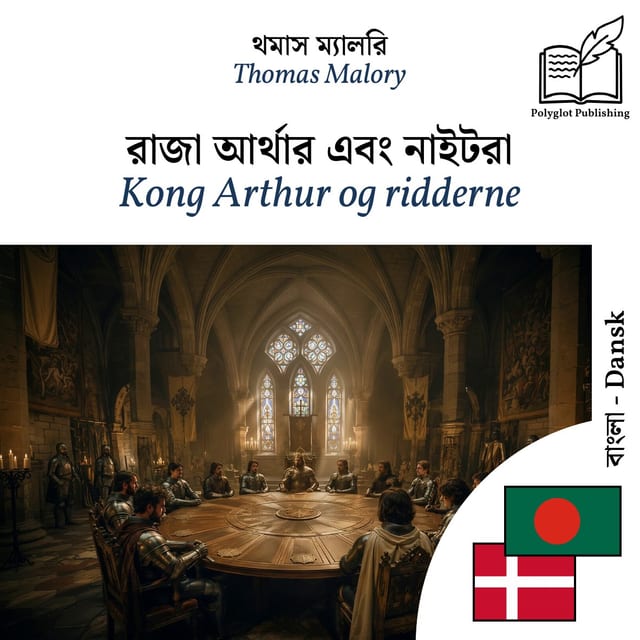 Kong Arthur og ridderne