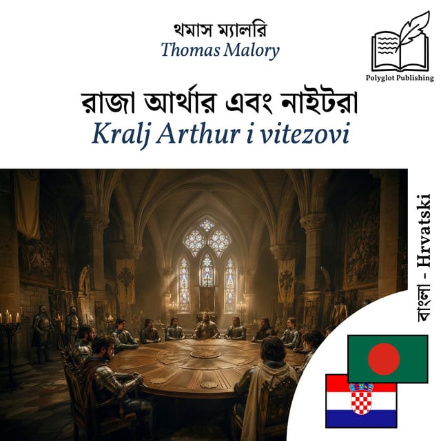 Kralj Arthur i vitezovi
