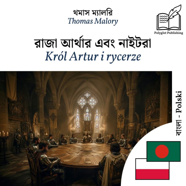 Król Artur i rycerze
