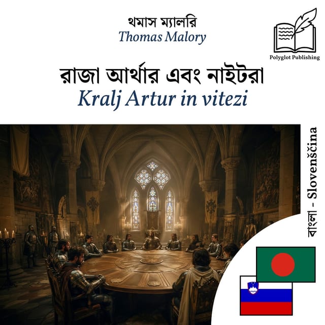 Kralj Artur in vitezi