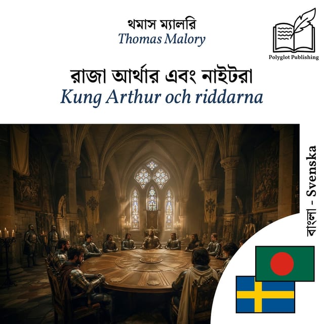 Kung Arthur och riddarna