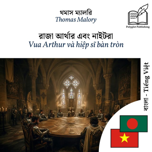 Vua Arthur và hiệp sĩ bàn tròn
