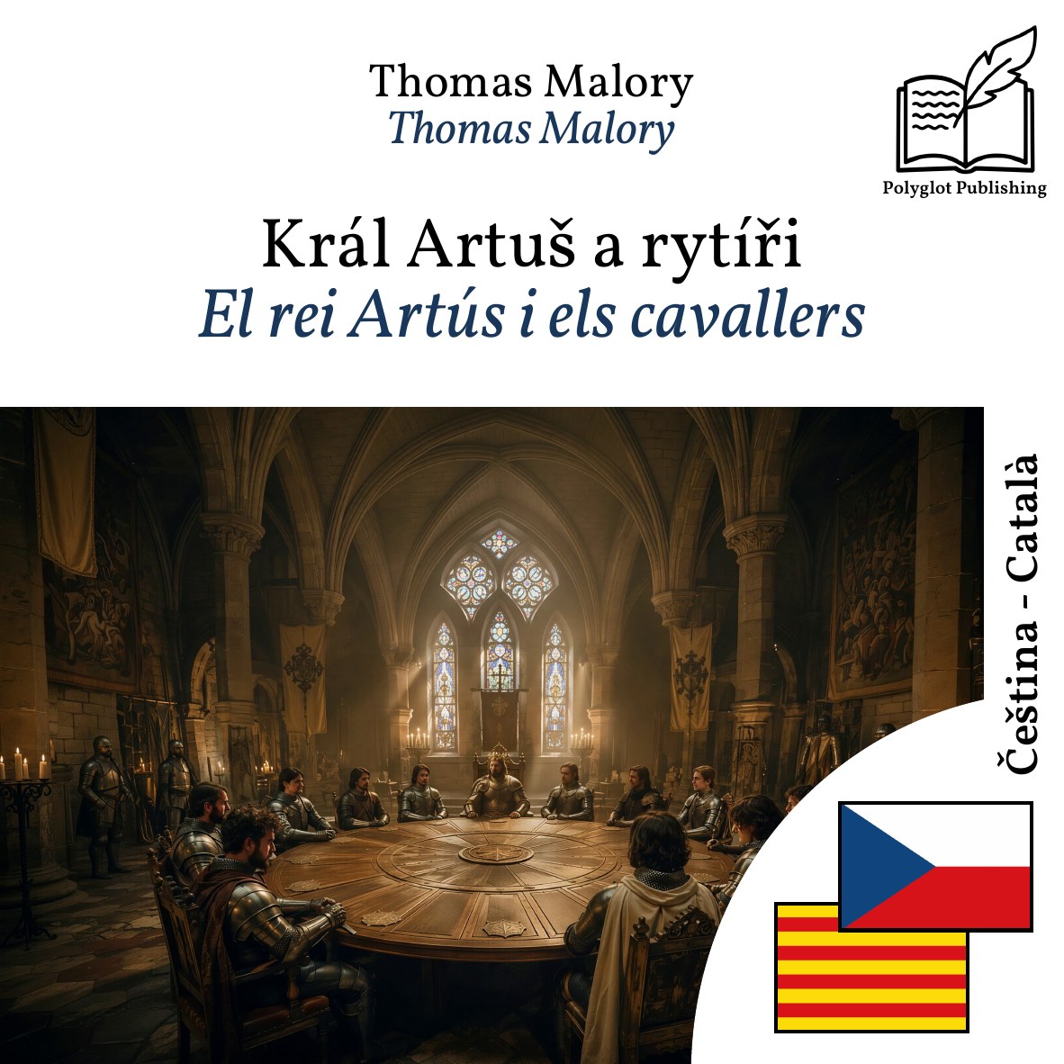 El rei Artús i els cavallers