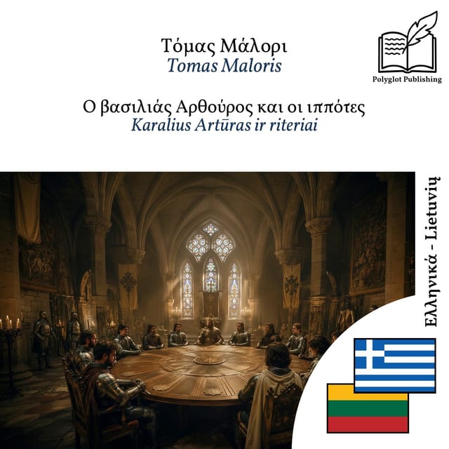 Karalius Artūras ir riteriai