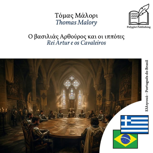 Rei Artur e os Cavaleiros