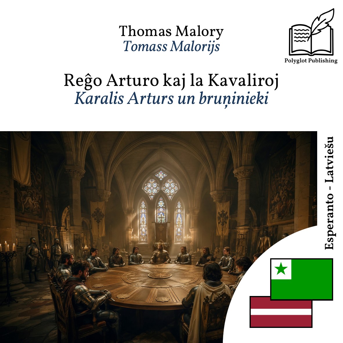 Karalis Arturs un bruņinieki