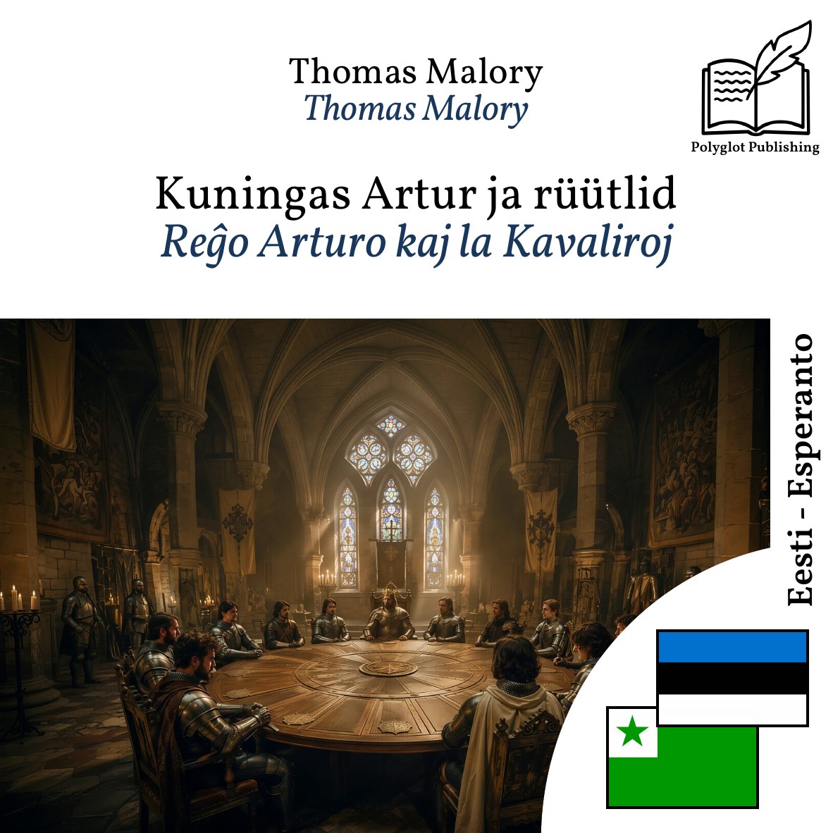 Reĝo Arturo kaj la Kavaliroj