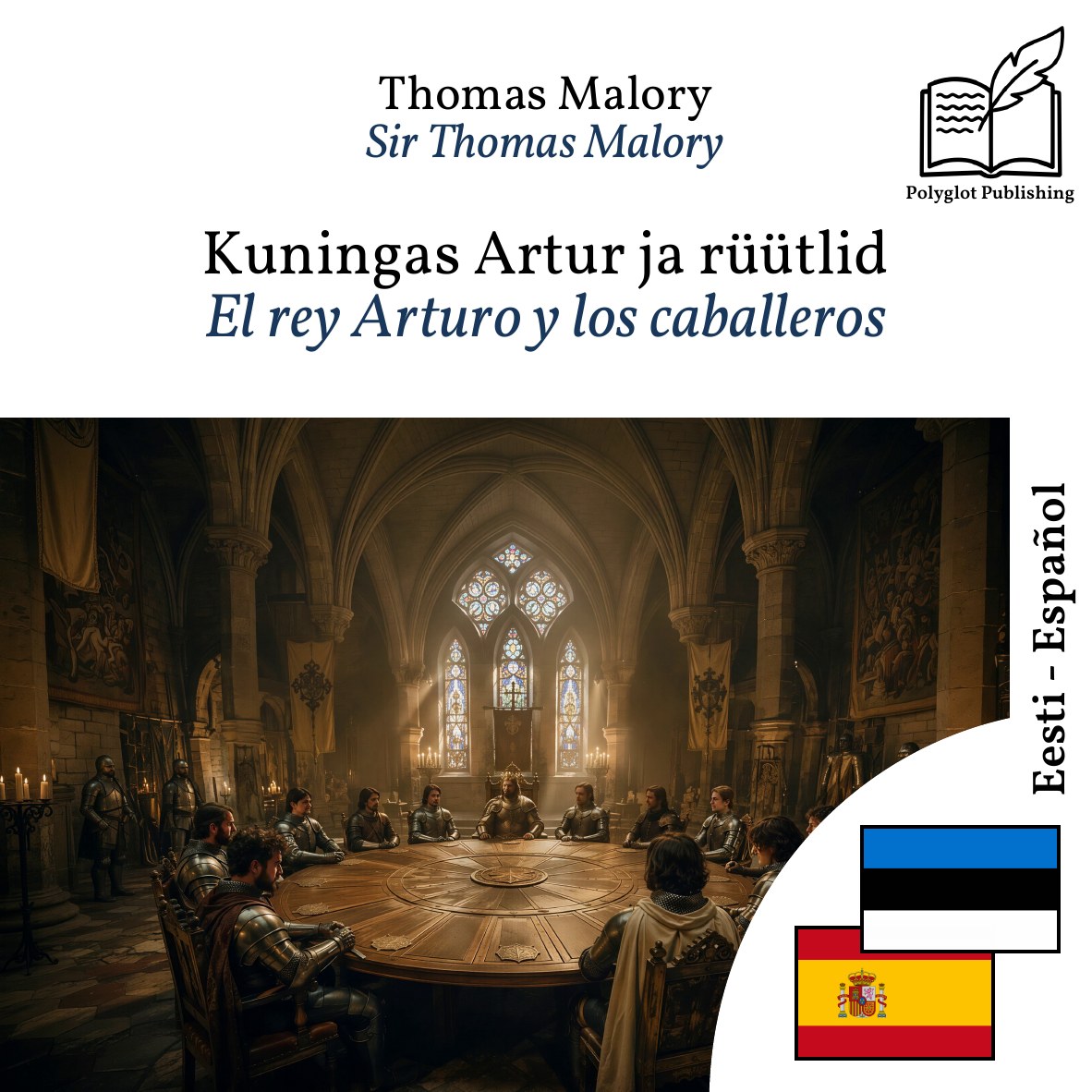 El rey Arturo y los caballeros