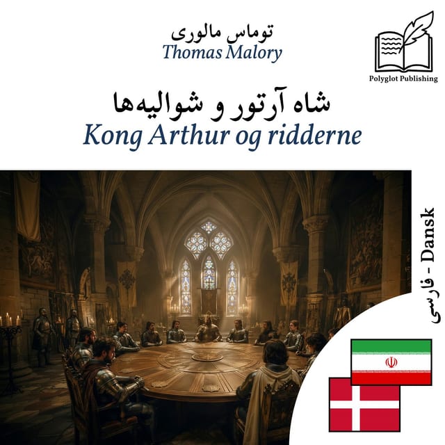 Kong Arthur og ridderne
