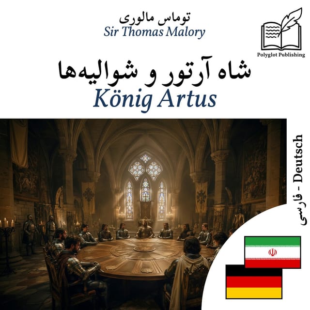König Artus