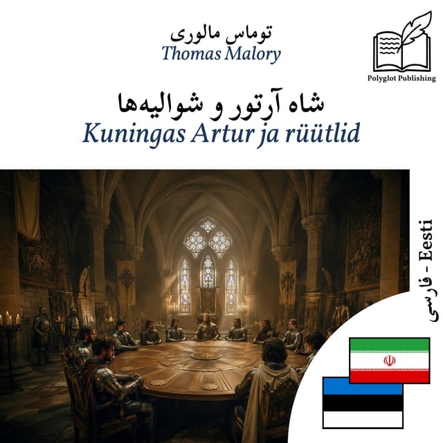Kuningas Artur ja rüütlid