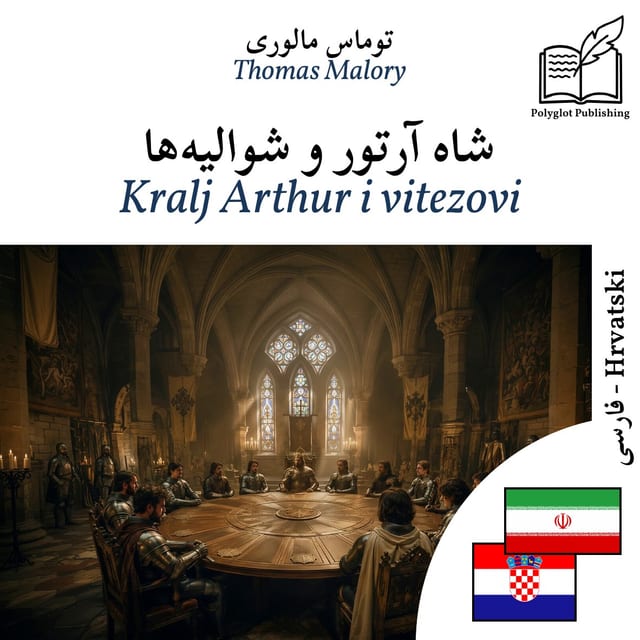 Kralj Arthur i vitezovi