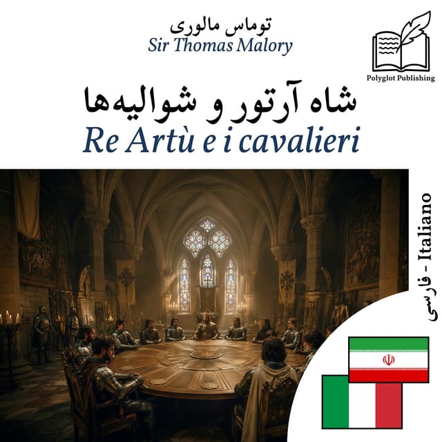 Re Artù e i cavalieri