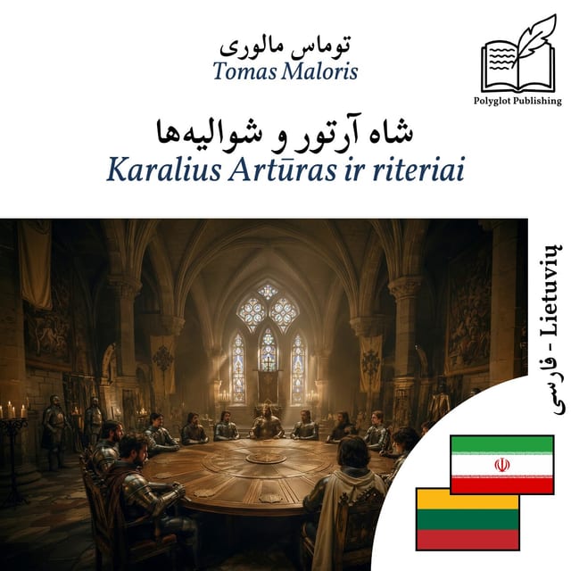 Karalius Artūras ir riteriai