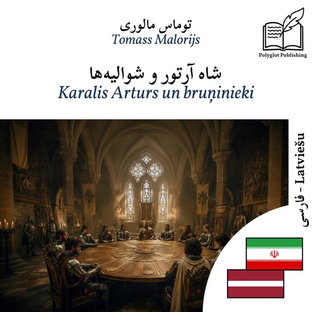 Karalis Arturs un bruņinieki