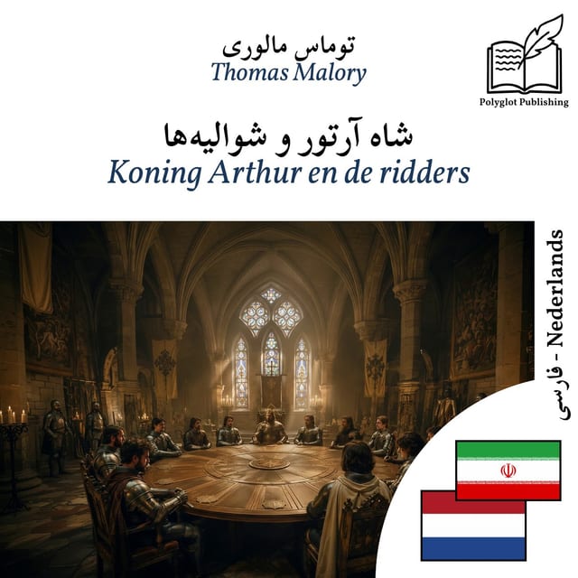 Koning Arthur en de ridders