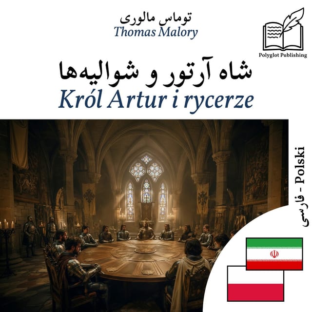 Król Artur i rycerze