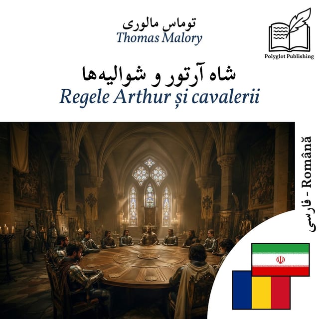 Regele Arthur și cavalerii