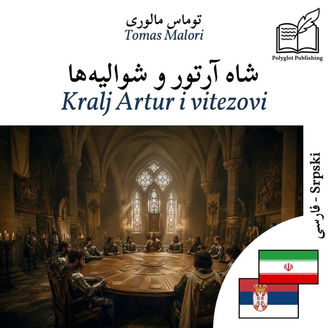 Kralj Artur i vitezovi