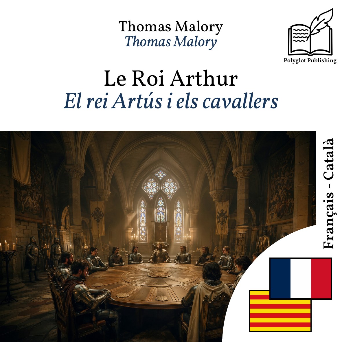 El rei Artús i els cavallers