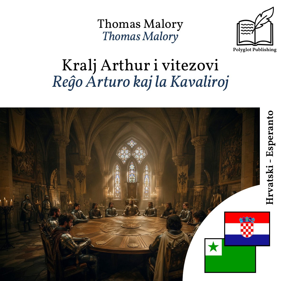 Reĝo Arturo kaj la Kavaliroj