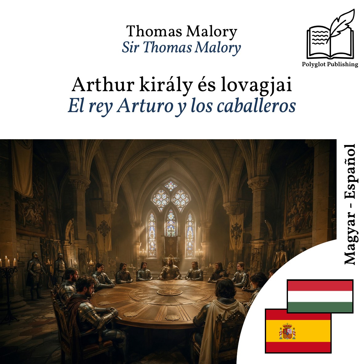 El rey Arturo y los caballeros