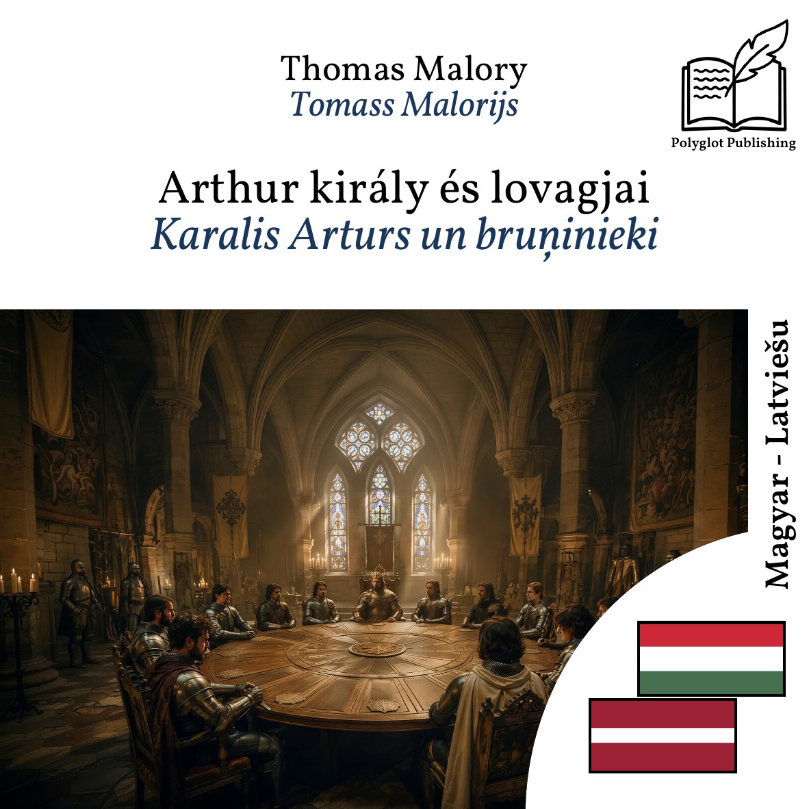 Karalis Arturs un bruņinieki