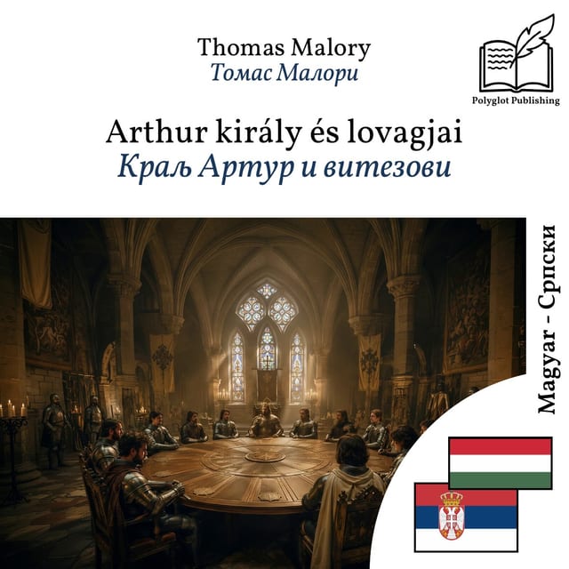 Краљ Артур и витезови