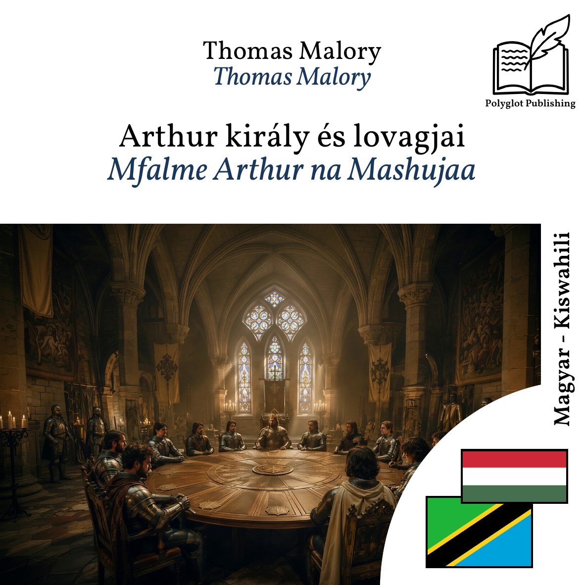 Mfalme Arthur na Mashujaa