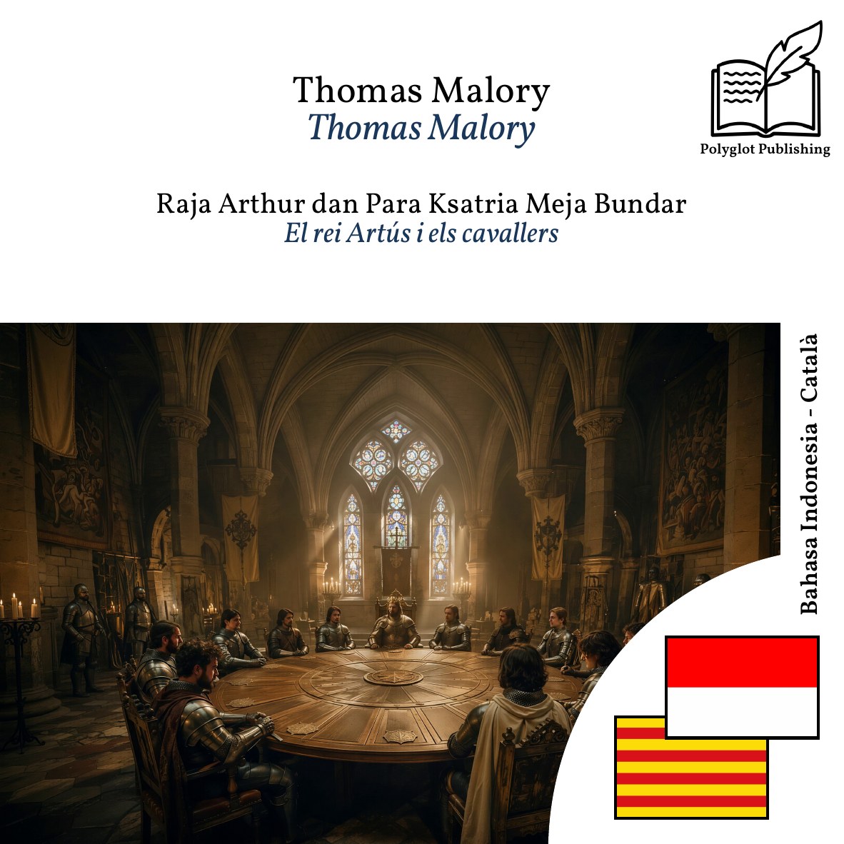 El rei Artús i els cavallers