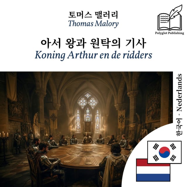 Koning Arthur en de ridders