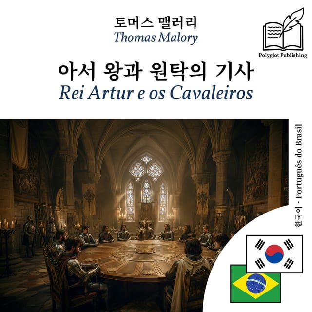 Rei Artur e os Cavaleiros