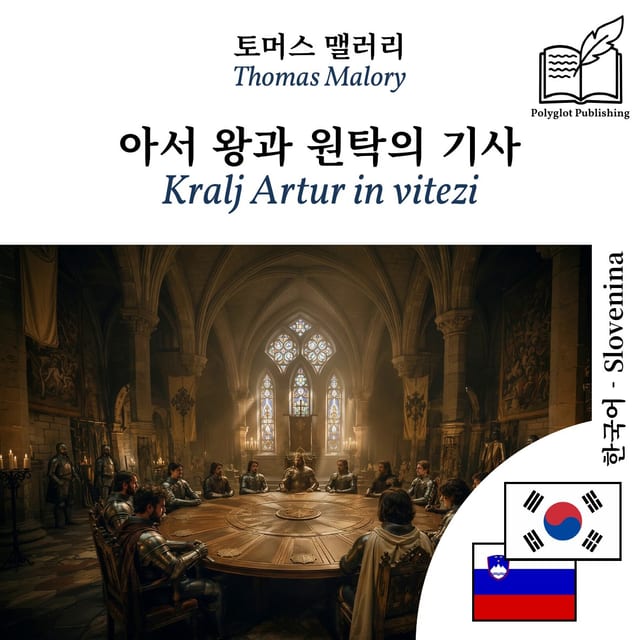 Kralj Artur in vitezi