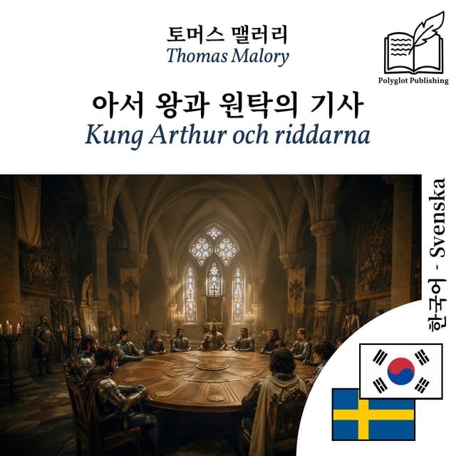 Kung Arthur och riddarna