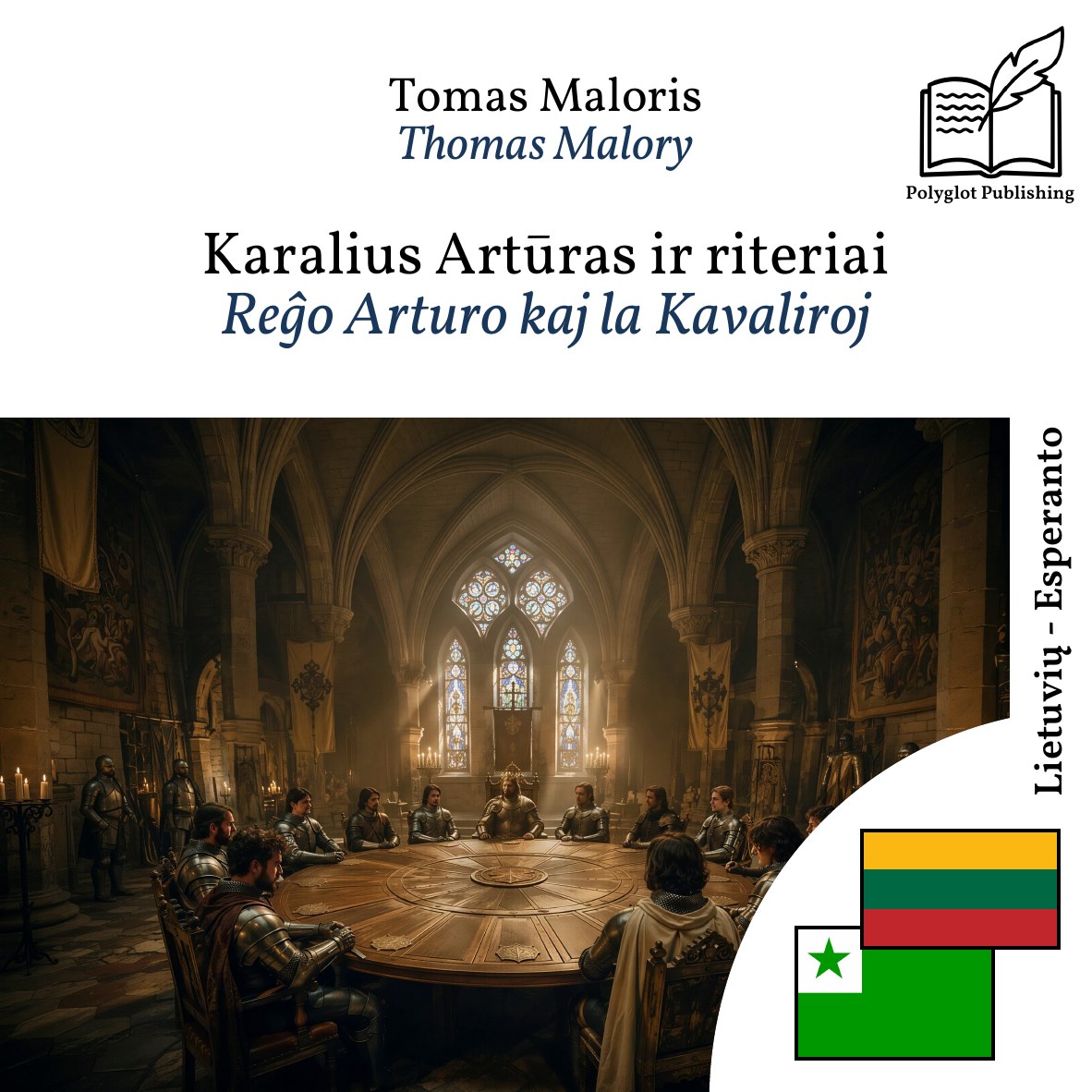 Reĝo Arturo kaj la Kavaliroj