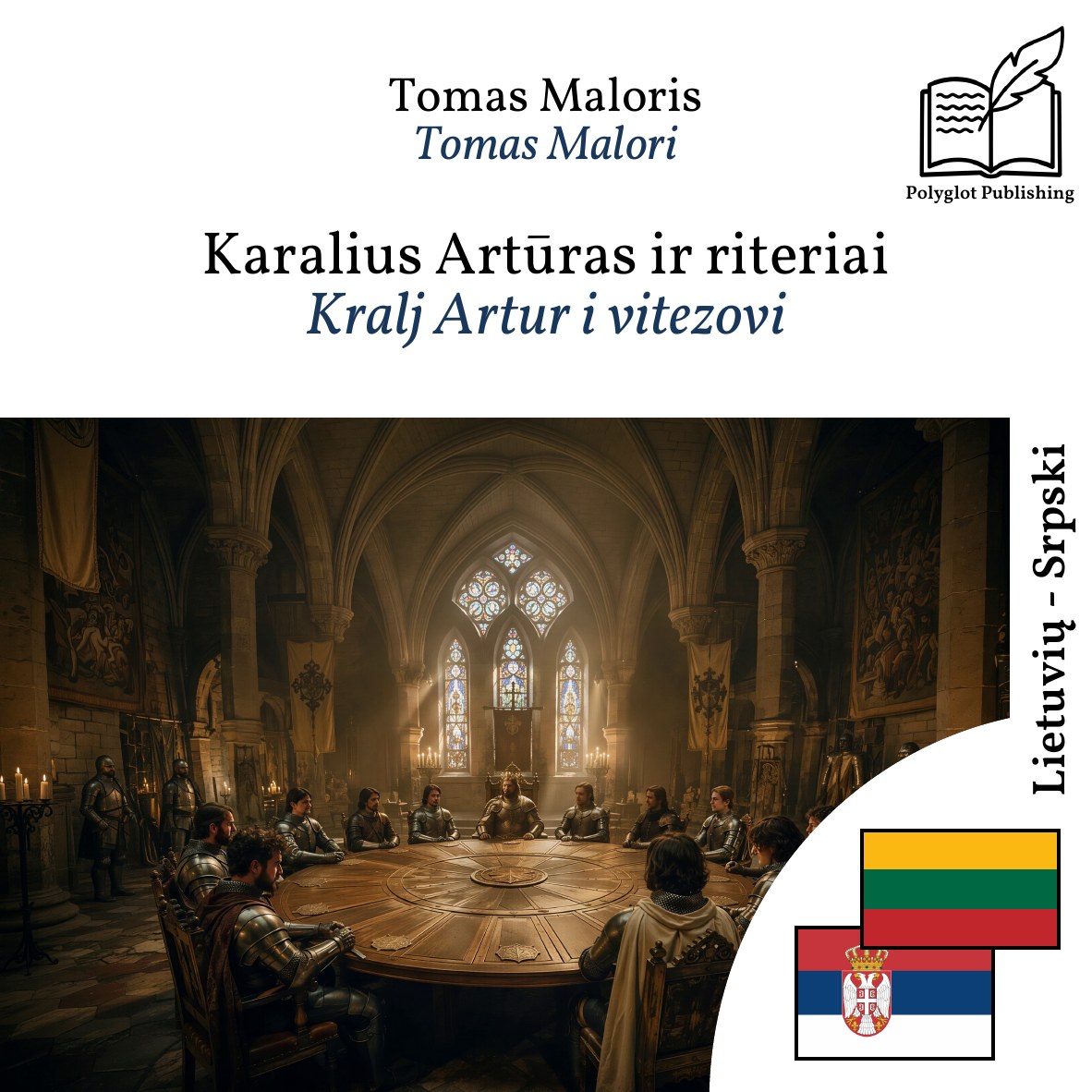 Kralj Artur i vitezovi