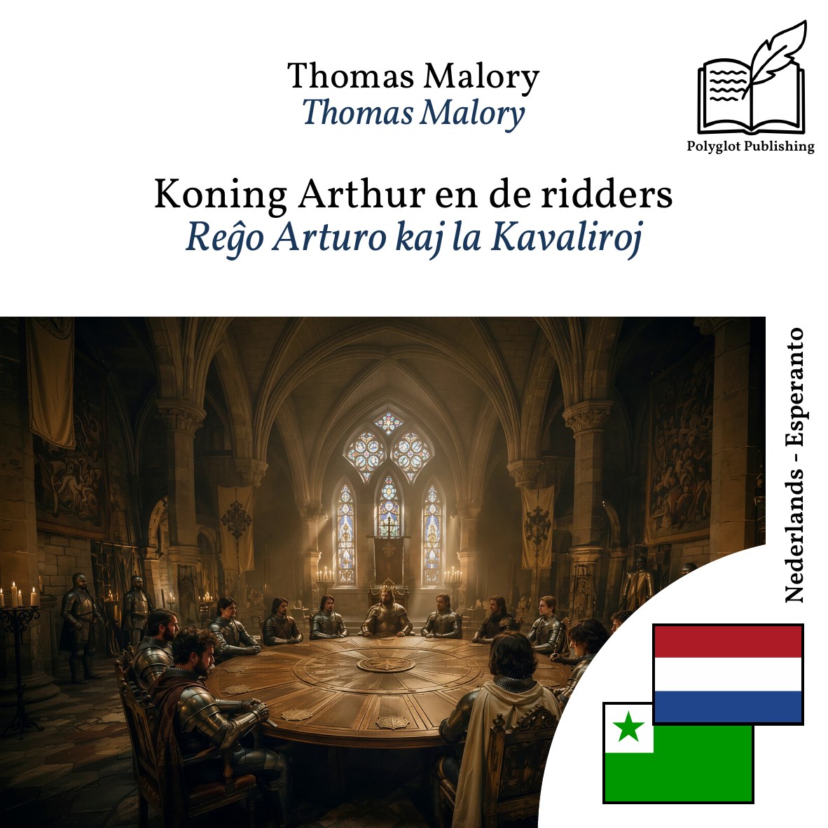 Reĝo Arturo kaj la Kavaliroj