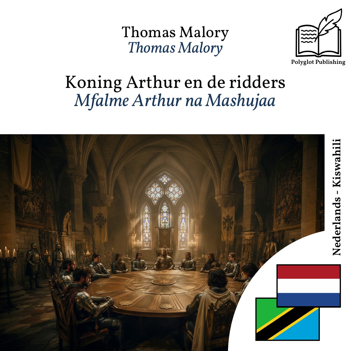 Mfalme Arthur na Mashujaa
