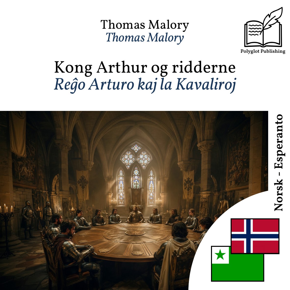 Reĝo Arturo kaj la Kavaliroj
