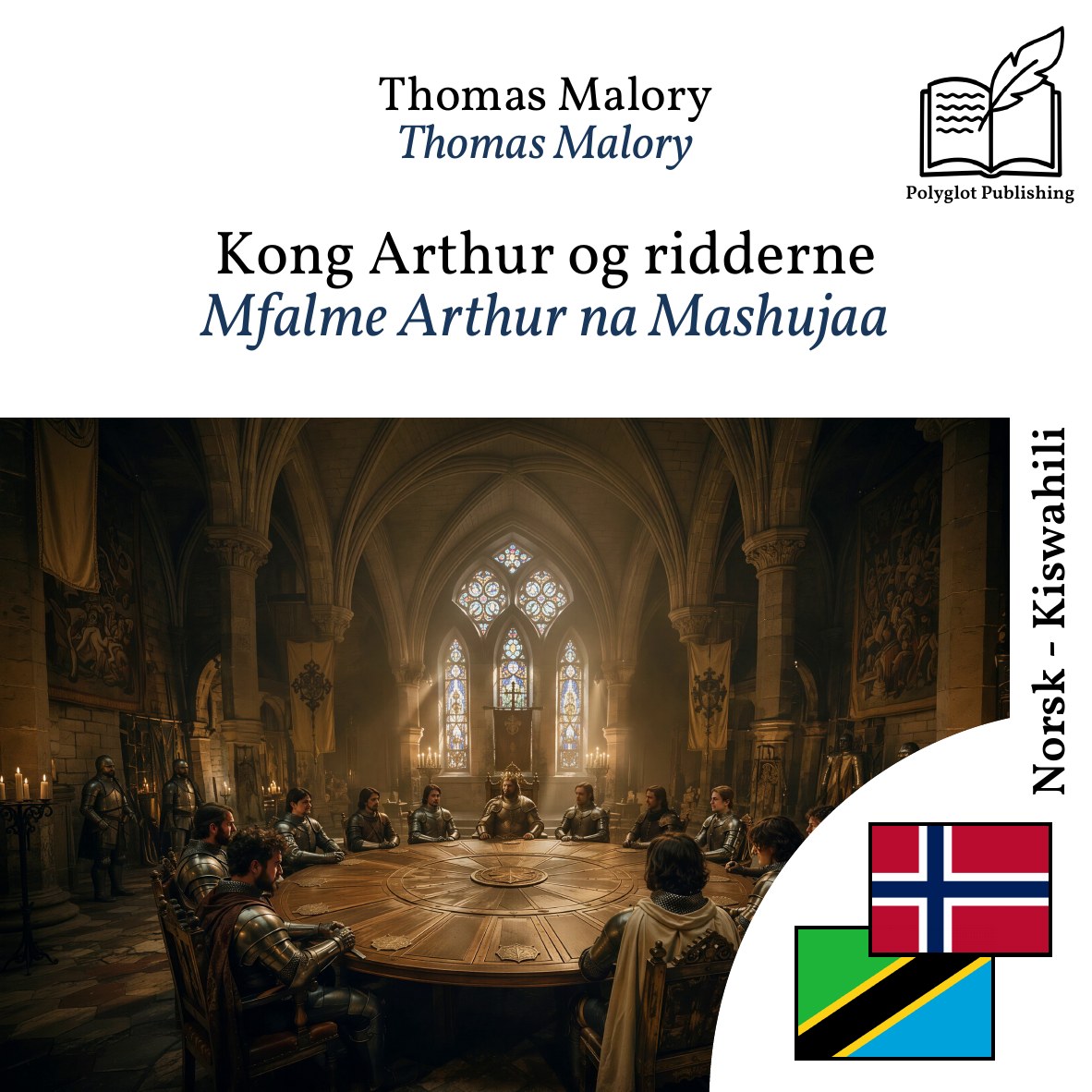 Mfalme Arthur na Mashujaa