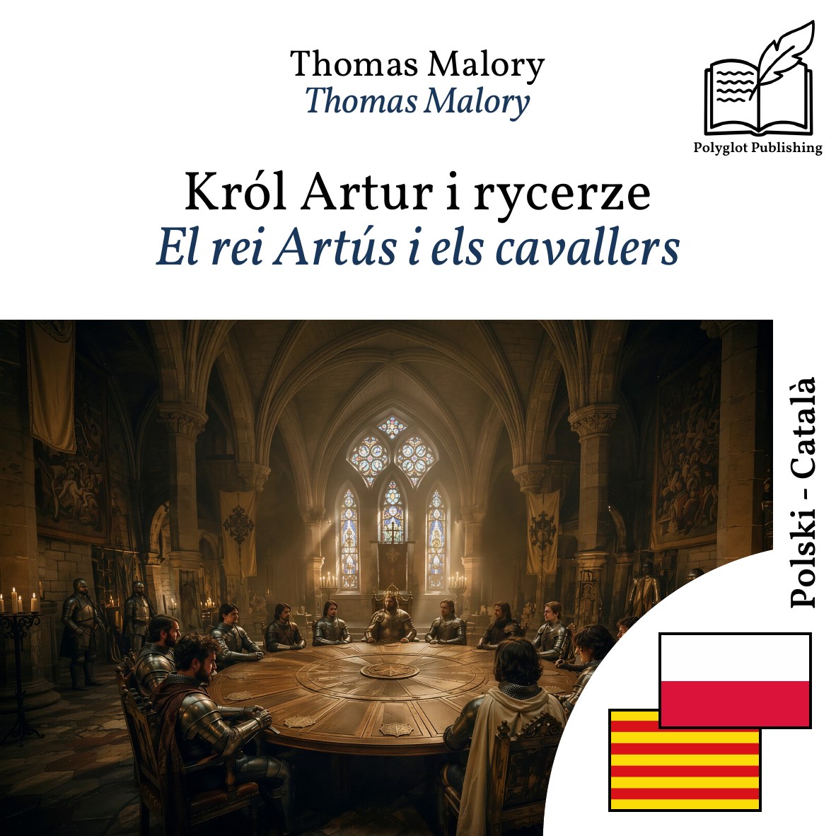 El rei Artús i els cavallers