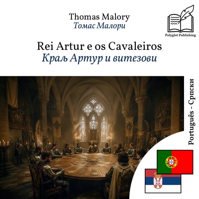 Краљ Артур и витезови