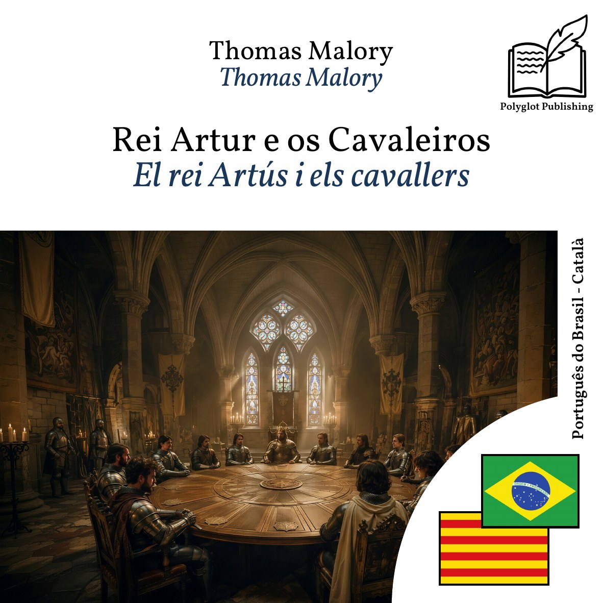 El rei Artús i els cavallers